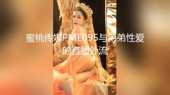 Bimilstory 气质模特女神反差婊短发萌妹子✨Stella✨私拍写真 创可贴贴逼 珍珠丁字裤