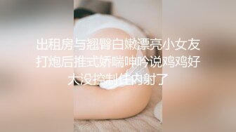 【新片速遞】超骚的小少妇露脸跟小哥激情啪啪，一干就是两炮活很好，吃鸡巴舔菊花还给小哥舔乳头各种抽插，内射和口爆[1.38G/MP4/02:03:12]