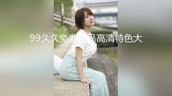 【终极调教??重磅核弹】大神调教女奴??拳交电击束缚灌肠衣架吊起打??捆绑暴力虐操 撞击丰臀啪 高清720P版