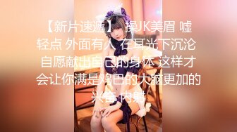 淫乱绿帽人妻『人间水蜜桃夫妻』顶着黑丝肥臀，被猥琐的单男狠狠输出，当着我老公的面，还不停打我屁股、羞辱我