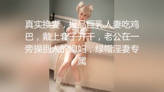   年轻小夫妻传统传教士做爱啪啪，小哥哥身体好一顿猛操还是不过瘾，自己再自慰