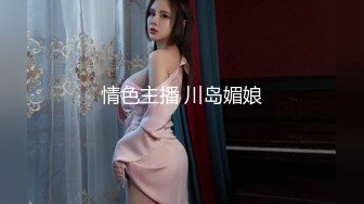 26岁巨乳少妇无套