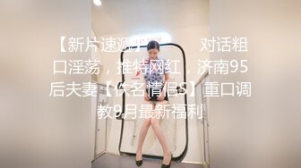 美女护士，单间宿舍无套爆操-老公-叫声-打电话