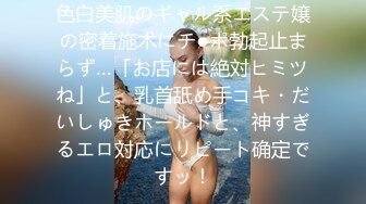  国产91大神喵先生熟悉的动作 不同的美女被后入猛草