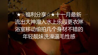 23岁外围女神,探花史上首现全新性爱动作,眼镜仔实力猛男,小姐姐高潮阵阵爽瘫了