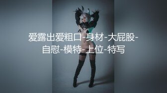 【新片速遞】 商场女厕全景偷拍多位美女职员嘘嘘❤️各种肥美的大鲍鱼完美呈现3