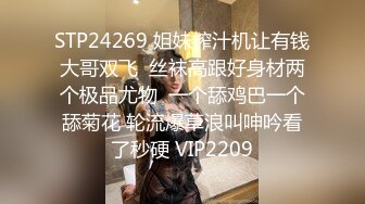 STP27745 新人探花小哥3100元酒店约炮极品风骚大眼小少妇肉肉身材手感贼棒