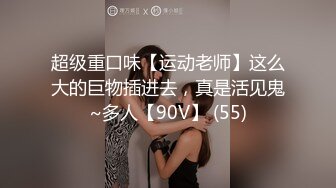 这个男大学生的生活真让人羡慕向往，草了一个美女老师啪啪搞得正畅快竟然又有一个丰满老师加入啪啪双飞碰撞.mp4