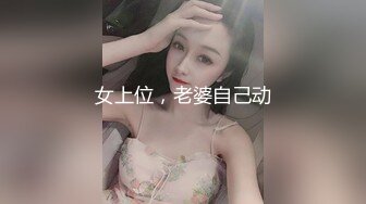 【新速片遞】 大奶美女 身材是真好 被大肉棒无套疯狂打桩 白浆直流 后入猛怼拔吊远射 真的多 