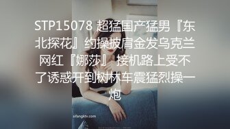 【模特私拍】学院派高端独享系列4两个反差婊美丽人妻，模特确实诱人，摄影师恨不得把头埋进小骚逼里去，刺激 (2)