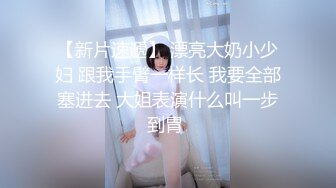 ツンツン小悪魔ニーハイ女子校生・そら。 友达の妹の绝対领域パンチラを见てたら、変态！