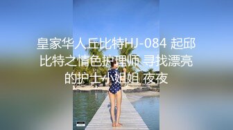 @008微胖灰丝御姐