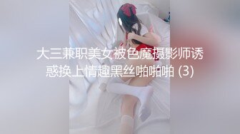 【新片速遞】 大神下药迷翻熟女同事各种姿势玩她的大肥鲍