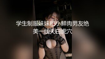 呆萌可愛OO後馬尾辮軟妹子,笑起來很甜,JK齊逼小短裙浴室濕身誘惑