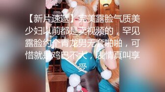 酒店推倒露脸少妇娇羞，翘臀无套抽插，后入叫声刺激