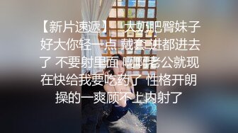 调教00后小母狗女友