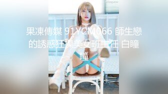 【399PKJD-006】 和I罩杯的超M巨乳小妹妹约炮喜欢我很用力地揉捏奶子