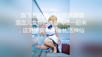 《顶级泄密无水速递》露脸才是王道！九头身尤物OnlyFans万人追随极品女神【kkimk】私拍~调教露出啪啪各种淫态非常反差