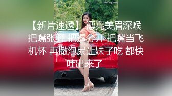 【新片速遞】  【极品反差婊】杭州红包外围女没钱整脸了❤️又出来卖B了，被金主爸爸无套狂艹，被艹得哇哇大叫！[39.65M/MP4/00:02:42]