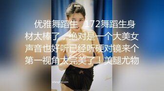 【魔手外购】牛逼坑神蹲守商场女公厕，连续偸拍多位小姐姐方便，同步露脸全身，还搭讪问路[ (1)