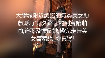 《极品CP魔手外购》美女如云餐饮店大神躲藏女厕逼脸同框偸拍数位小姐姐方便，被一个美女发现翻车了还好没有推门吓尿了 (11)