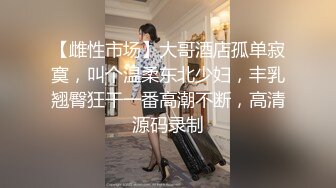 极其美艳少妇独处在幽暗的房间里激情做爱