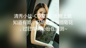 单位女厕偷拍新来的美女实习生 还是粉嫩的小鲍鱼