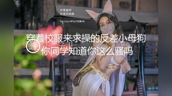 重磅！网易CC热火女神【Alice 朴惠恩】超大尺度全露自慰-土豪定制！舞蹈功底！甜美高颜小妖精，黑丝制服 要命 (2)