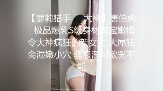 【性爱泄密❤️超强爆_乳】PENTHOUS中国首席模_特『夏Y瑶』极品私拍与老公性爱啪啪流出 淫靡却又唯美