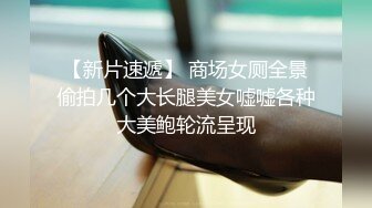 二狗全球探花约了个白色长裙少妇TP啪啪，沙发调情口交上位骑坐自己动，猛操呻吟娇喘最后被发现了