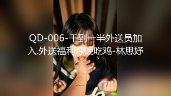 一顿饭泡上了这个骚妹子，带回酒店大战30分钟