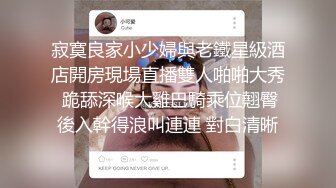 【老婆姨姐闺蜜换着探花】下午营业第二炮，口罩小伙按时赴约，刷锅搞了个热乎逼，镜头正对翘臀，骚妹子依旧水汪汪