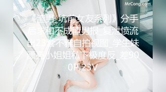 【新片速遞 】性视界 XSJKY052 女老板缺钱周转被职员调教【水印】