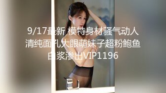 6/11最新 良家骚女撩下衣服吸奶扣穴转战床上爆操骚逼VIP1196