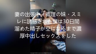 肉丝99年女友做爱 第一部2 有完整