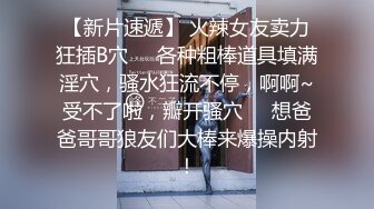 2023-6月家庭偷拍 年轻苗条国人美女嫁给大叔老外挨屌大狗蒙着被子观战