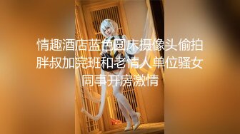 4/9最新 一个操穴一个干菊花淫荡刺激玩的不带劲双插骚洞爆射VIP1196