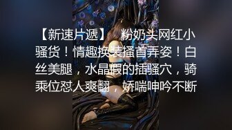 “老公肏我大鸡巴肏我”对话超淫荡花臂大神征服调教最嫩母狗，花季18岁反差妹逃课出来做爱，一线天终极嫩穴爱液超多 (5)