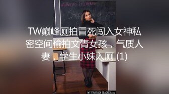 起點傳媒 性視界傳媒 XSJ074 以身抵車費的美女