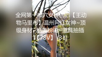 “妈妈爽死了谢谢妈妈”对话淫荡搞笑，健身猛男【宋大漂亮】私拍，屌炸天男女通吃能攻能守，玩够外围玩人妖