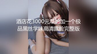 国产麻豆AV 无套系列 MM051 机器人女友 吴梦梦