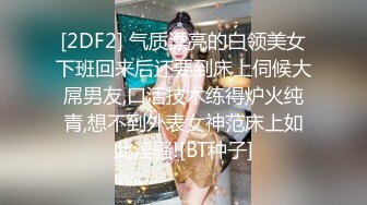 清纯马尾辫嫩妹