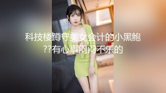  双马尾清纯小可爱 声娇体软易推倒 超极品合法卡哇伊小萝莉