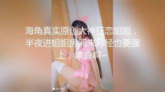 长腿美女穿粉色情趣衣勾引情人