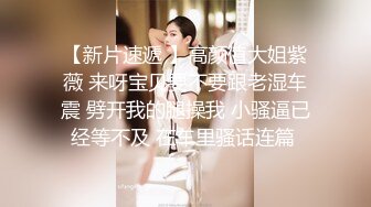 【新片速遞】  深圳母女，在线征女婿，为女儿发愁❤️❤️我闺女没事就在家抠逼，说话又色又骚，母女一起黄播，给劲！ 