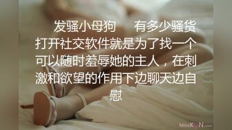 顶级核弹 最新顶级SSS极品女神 璃奈酱 性爱幻想 指奸神鲍极度诱惑超顶