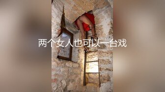 《超级重磅✿逆天行为》佛山院子售楼部经理光天化日潜规则售楼员小姐姐，无所事事没有业务拉到卫生间打一炮解解压