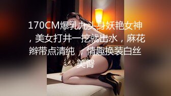 虎牙骚气女主播【花岛主】最新流出私拍定制 SM情趣微露下体巨乳肥臀超诱惑