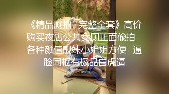 ★☆ 圆床主题房~帅气小伙酒店调教漂亮小女友5V【酒店TP】 圆床主题房~帅气小伙酒店调教漂亮小女友5V (3)