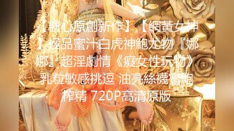 【极品媚黑❤️总动员】极品身材媚黑女神『Wifelove』最强约炮大屌黑超无套虐操骚货 高清1080P原版无水印